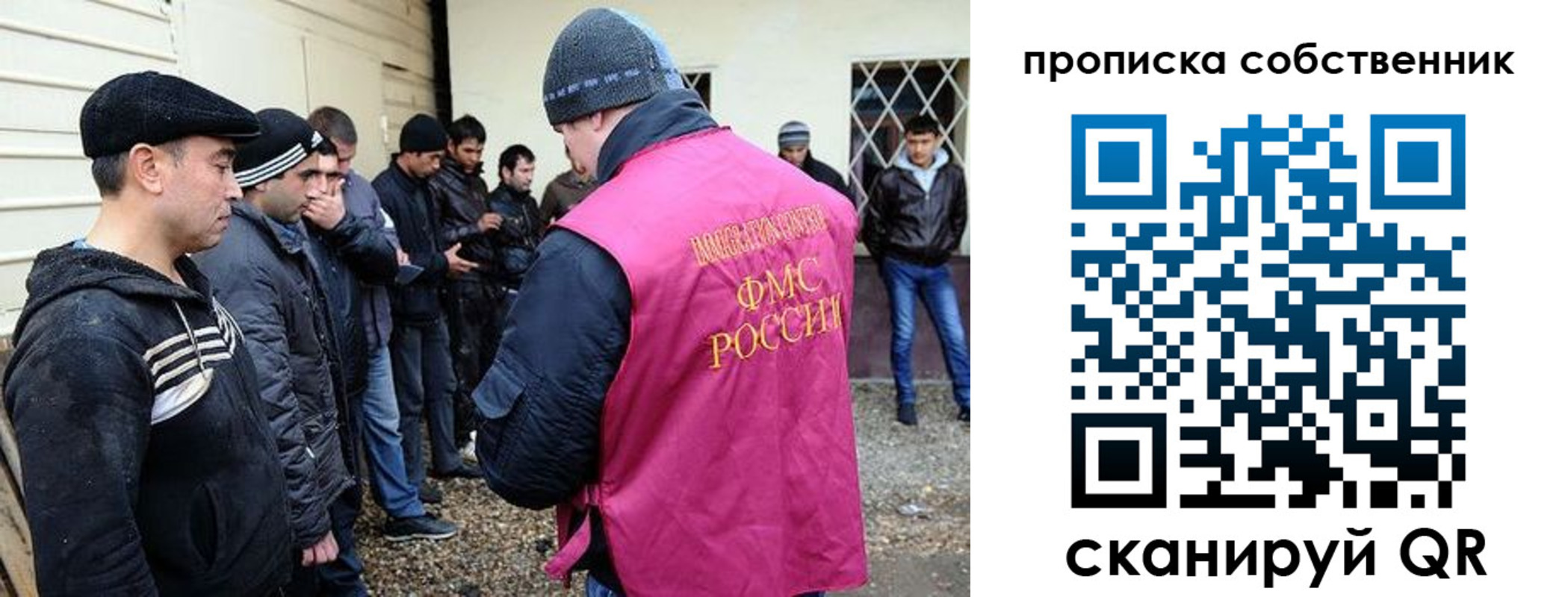 прописка в квартире в Называевске